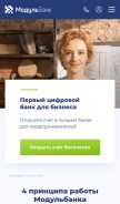 How modulbank.ru looks like on a mobile device such as an iPhone.