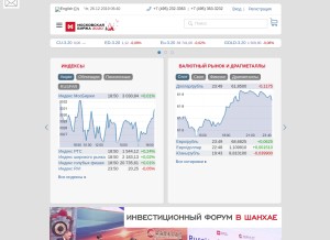 How moex.com looks like on a tablet such as an iPad.