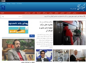 How mojnews.com looks like on a tablet such as an iPad.