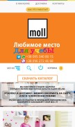 How moll-ukraine.com.ua looks like on a mobile device such as an iPhone.