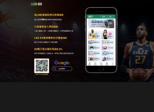 How momo588.com looks like on a tablet such as an iPad.