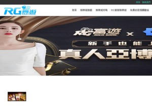 How momo789.com looks like on a tablet such as an iPad.