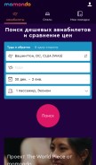 How momondo.by looks like on a mobile device such as an iPhone.