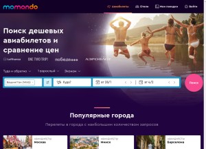 How momondo.by looks like on a tablet such as an iPad.