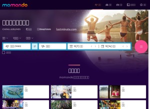 How momondo.tw looks like on a tablet such as an iPad.
