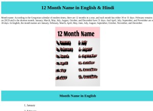How monthname.in looks like on a tablet such as an iPad.