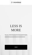 How moreless.io looks like on a mobile device such as an iPhone.