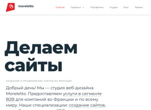 How moreletto.ru looks like on a tablet such as an iPad.