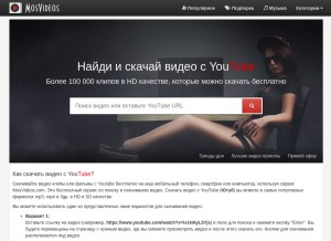 How moscatalogue.net looks like on a tablet such as an iPad.