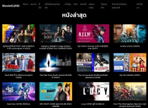 How movie012hd.com looks like on a tablet such as an iPad.