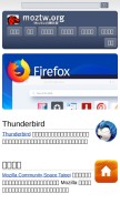 How moztw.org looks like on a mobile device such as an iPhone.