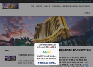 How mp333.net looks like on a tablet such as an iPad.