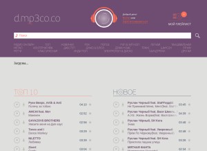 How mp3ix.net looks like on a tablet such as an iPad.