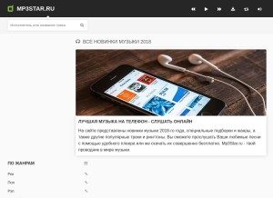 How mp3star.ru looks like on a tablet such as an iPad.