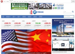 How mpfinance.com looks like on a tablet such as an iPad.