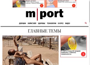 How mport.ua looks like on a tablet such as an iPad.