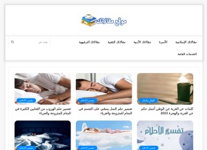 How mqlatk.com looks like on a tablet such as an iPad.