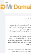 How mrdomain.ir looks like on a mobile device such as an iPhone.
