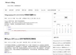 How mrxn.net looks like on a tablet such as an iPad.