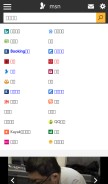 How msn.cn looks like on a mobile device such as an iPhone.