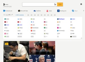 How msn.cn looks like on a tablet such as an iPad.