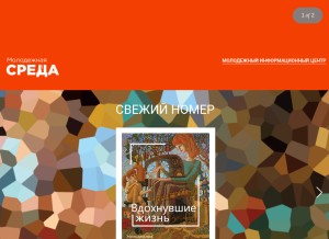 How msreda.info looks like on a tablet such as an iPad.