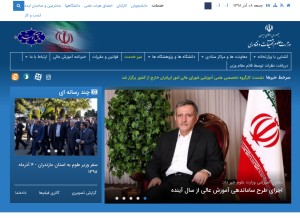How msrt.ir looks like on a tablet such as an iPad.