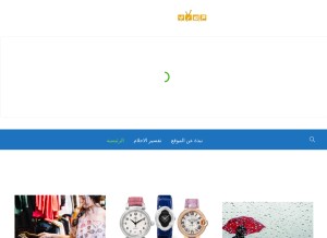 How msry.org looks like on a tablet such as an iPad.