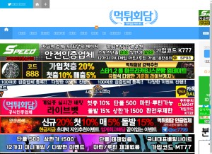How mt-hd.org looks like on a tablet such as an iPad.