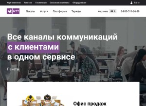 How mtt.ru looks like on a tablet such as an iPad.