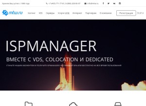 How mtw.ru looks like on a tablet such as an iPad.