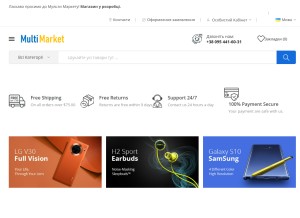 How multi-market.com.ua looks like on a tablet such as an iPad.