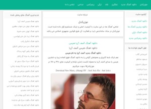 How musicdel.ir looks like on a tablet such as an iPad.