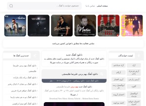 How musicka.ir looks like on a tablet such as an iPad.