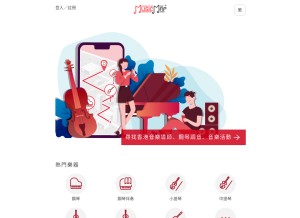 How musicmap.hk looks like on a tablet such as an iPad.