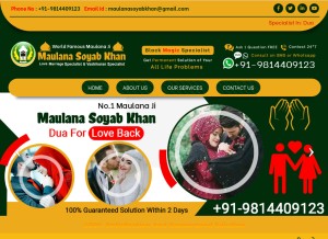 How muslimblackmagicspells.com looks like on a tablet such as an iPad.