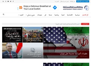 How mustaqila.com looks like on a tablet such as an iPad.