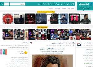 How muzicir.com looks like on a tablet such as an iPad.