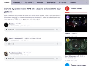 How muzlo.cc looks like on a tablet such as an iPad.