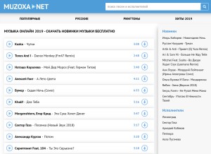 How muzoxa.net looks like on a tablet such as an iPad.