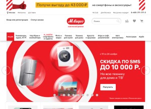 How mvideo.ru looks like on a tablet such as an iPad.