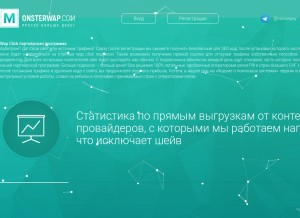How mwtraff.mobi looks like on a tablet such as an iPad.
