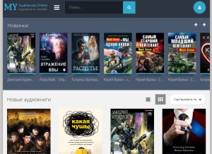 How my-audiobook.online looks like on a tablet such as an iPad.