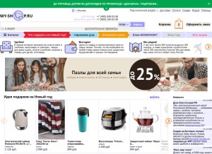 How my-shop.ru looks like on a tablet such as an iPad.