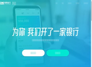 How mybank.cn looks like on a tablet such as an iPad.