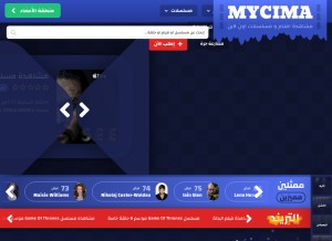 How mycima.tv looks like on a tablet such as an iPad.