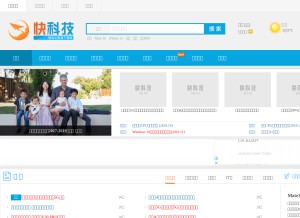 How mydrivers.com looks like on a tablet such as an iPad.