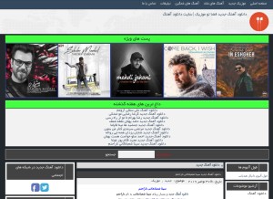 How myfaza2music.net looks like on a tablet such as an iPad.