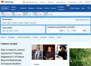 How myfin.by looks like on a tablet such as an iPad.