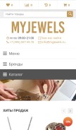 How myjewels.ru looks like on a mobile device such as an iPhone.